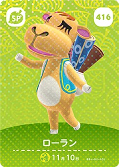 樂天商城 - どうぶつの森 amiiboカード No.416 ローラン 【第5弾】