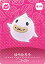 どうぶつの森 amiiboカード No.419 ゆうたろう 【第5弾】 120円