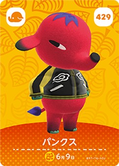 樂天商城 - どうぶつの森 amiiboカード No.429 パンクス 【第5弾】
