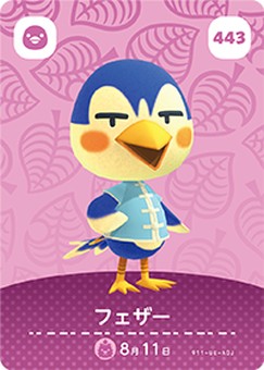 Rakuten - どうぶつの森 amiiboカード No.443 フェザー 【第5弾】