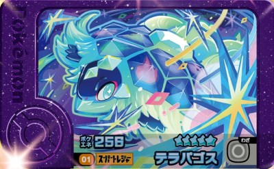 楽天市場】ポケモン トレッタ ハイパークラスの通販