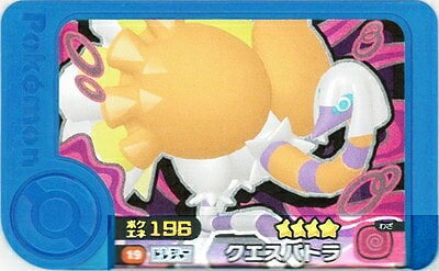 樂天商城 - ポケモンフレンダ 1-3-019 クエスパトラ [☆4] [トレジャー]【3弾】