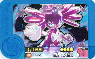 樂天商城 - ポケモンフレンダ 1-3-022 ゴチルゼル [☆4] [トレジャー]【3弾】