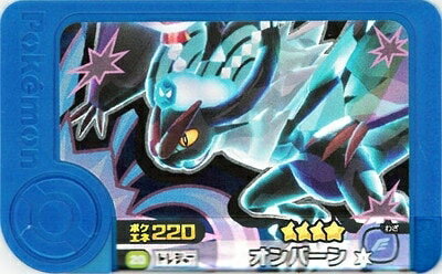 Rakuten - ポケモンフレンダ 1-4-020 オンバーン [☆4] [トレジャー]【4弾】