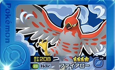 Rakuten - ポケモンフレンダ 1-4-023 ファイアロー [☆4] [トレジャー]【4弾】