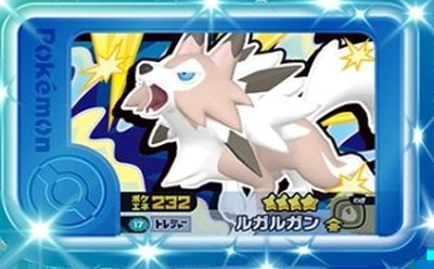 Rakuten - ポケモンフレンダ 2-2-017 ルガルガン [☆4] [トレジャー]【ベストタッグ2弾】