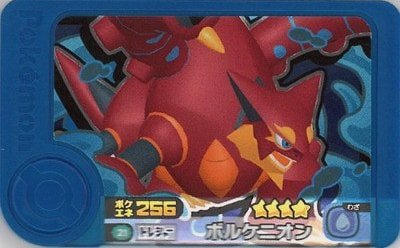 ポケモンフレンダのピックです。　