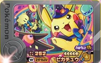 ポケモンフレンダ 2-2-W01 ピカチュウ [☆5] [ワンダーピック]【ベストタッグ2弾】のサムネイル