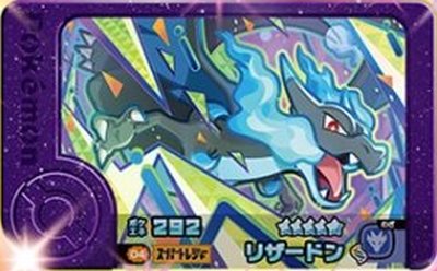 楽天市場】ポケモンフレンダベストタック2弾スーパトレジャーの通販