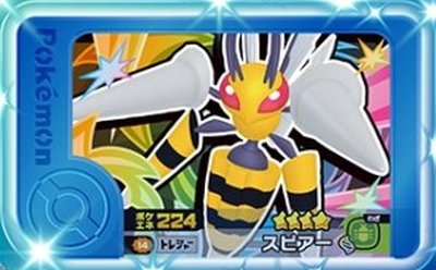 樂天商城 - ポケモンフレンダ 2-3-014 スピアー [☆4] [トレジャー]【ベストタッグ3弾】