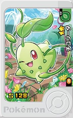 Rakuten - ポケモンフレンダ 2-3-026A チコリータ [☆2] [パラレルアート]【ベストタッグ3弾】