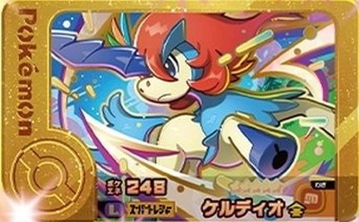 ポケモンカード　ケルディオ、コバルオン、ビリジオン、テラキオン、プラズマ団 ケルディオ | ポケモンカードゲーム公式ホームページ