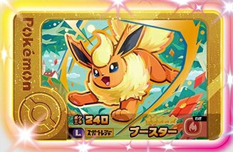 Rakuten - ポケモンフレンダ 2-4-L03 ブースター [☆5] [レガシーピック]【ベストタッグ4弾】