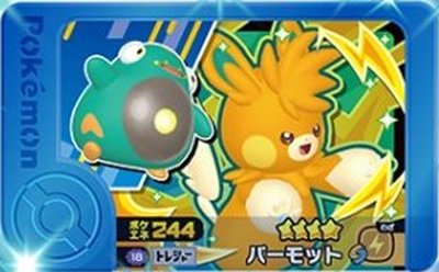 樂天商城 - ポケモンフレンダ 2-5-018 パーモット [☆4] [トレジャー]【ベストタッグ5弾】
