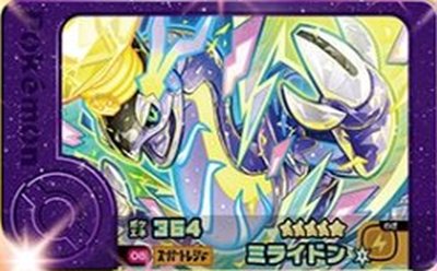 楽天市場】フレンダ スーパートレジャーの通販