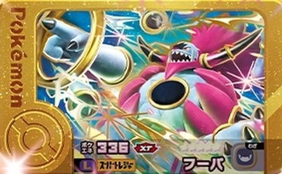 楽天市場】ポケモントレッタ フーパの通販