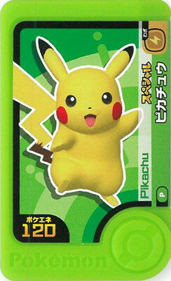 樂天商城 - ポケモンフレンダ 【スペシャル】ピカチュウ 【先行体験会】【ポケエネ120】