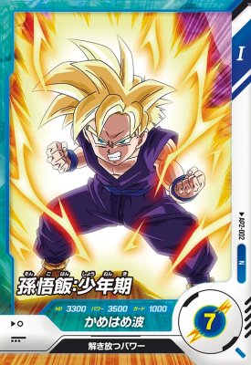 楽天市場】ドラゴンボールスーパーダイバーズ アドバンスパック2