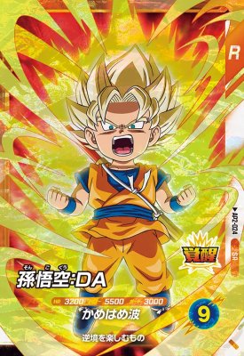 楽天市場】ドラゴンボールスーパーダイバーズ アドバンスパック2の通販