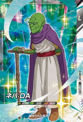 楽天市場】ドラゴンボールスーパーダイバーズ アドバンスパック2の通販