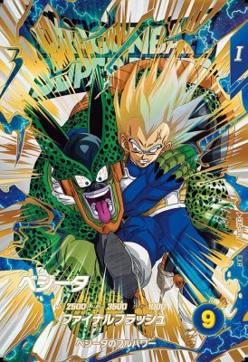 楽天市場】ドラゴンボールスーパーダイバーズ4弾の通販