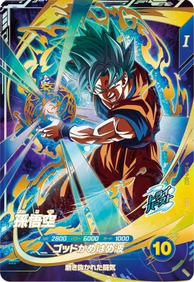 楽天市場】ドラゴンボールsd 1(ホビー)の通販 楽天市場】ドラゴンボールsd 1(ホビー)の通販