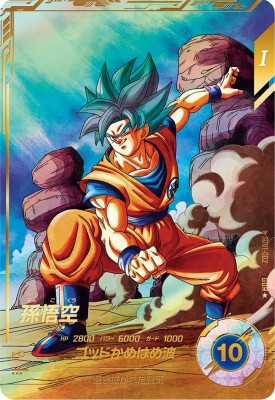 楽天市場】ドラゴンボールヒーローズ 孫悟空 gdbの通販