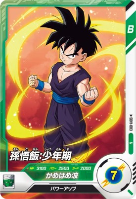 樂天商城 - ドラゴンボールスーパーダイバーズ SDV1-003 N 孫悟飯：少年期 【1弾】【ノーマル】