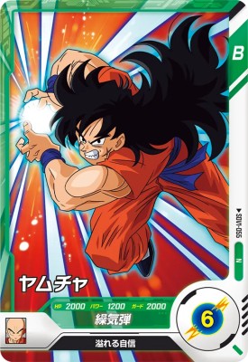 樂天商城 - ドラゴンボールスーパーダイバーズ SDV1-055 N ヤムチャ 【1弾】【ノーマル】