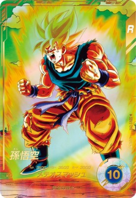 楽天市場】ドラゴンボールスーパーダイバーズ gdr(コレクション 楽天市場】ドラゴンボールスーパーダイバーズ gdr(コレクション