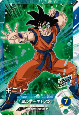 樂天商城 - ドラゴンボールスーパーダイバーズ SDV2-044 SR ギニュー 【2弾】【スーパーレア】