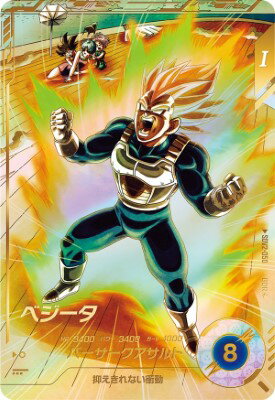 楽天市場】ドラゴンボールスーパーダイバーズ gdr(コレクション 楽天市場】ドラゴンボールスーパーダイバーズ gdr(コレクション