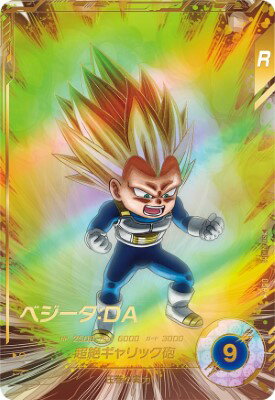 楽天市場】sdv2 ドラゴンボールスーパーダイバーズの通販