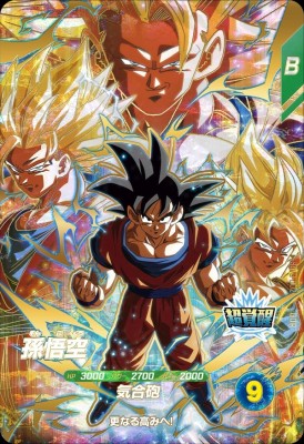 楽天市場】ドラゴンボールヒーローズ GDB-05孫悟空：GT : フル