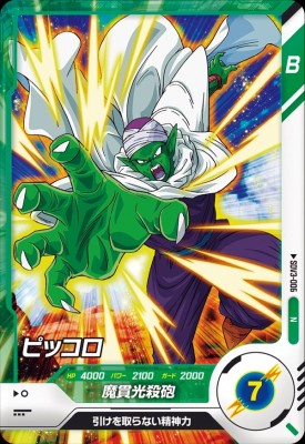 樂天商城 - ドラゴンボールスーパーダイバーズ SDV3-006 N ピッコロ 【3弾】【ノーマル】