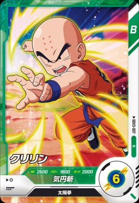 樂天商城 - ドラゴンボールスーパーダイバーズ SDV3-007 N クリリン 【3弾】【ノーマル】
