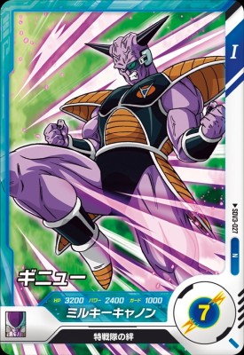 SDBHギニュー⭐1 楽天市場】ドラゴンボール ヒーローズ ギニューの通販