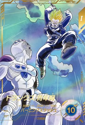 楽天市場】ドラゴンボールダイバーズ3弾の通販