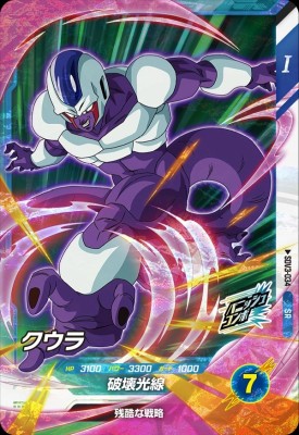 楽天市場】ドラゴンボール スカウター超の通販 楽天市場】ドラゴンボール スカウター超の通販