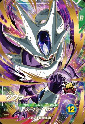 楽天市場】ドラゴンボール クウラの通販