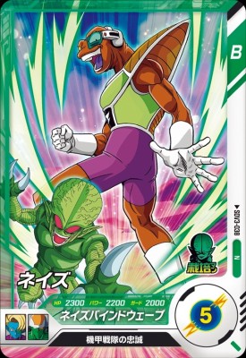 ドラゴンボール - ちなちなの ドラゴンボールヒーローズ ドラゴンボール - ちなちなの様 専用 ドラゴンボールヒーローズ