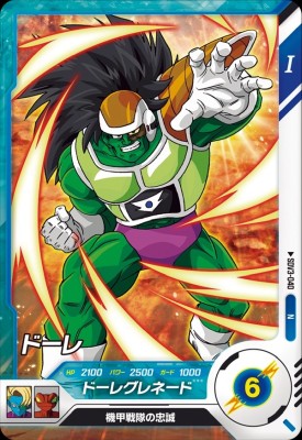 ドラゴンボールスーパーダイバーズ SDV3-040 N ドーレ 【3弾】【ノーマル】