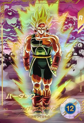 楽天市場】ドラゴンボールヒーローズ カード gdm10 バーダックの通販 楽天市場】ドラゴンボールヒーローズ カード gdm10 バーダックの通販