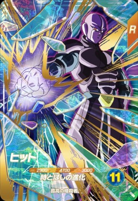 ダイバーズ 3弾 gdr セット売り 楽天市場】ドラゴンボールダイバーズ3弾の通販