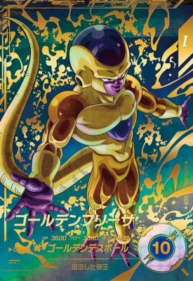Rakuten - ドラゴンボールスーパーダイバーズ SDV4-046 GDR★ ゴールデンフリーザ（パラレル） 【4弾】【ゴッドレア】