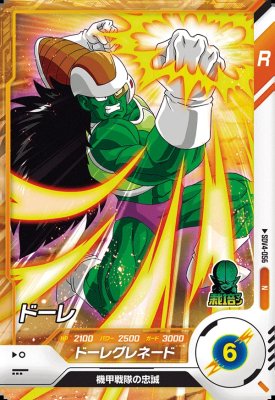 樂天商城 - ドラゴンボールスーパーダイバーズ SDV4-056 N ドーレ 【4弾】【ノーマル】