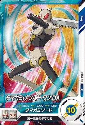 樂天商城 - ドラゴンボールスーパーダイバーズ SDV4-067 R タマガミ・ナンバー・ワン：DA 【4弾】【レア】