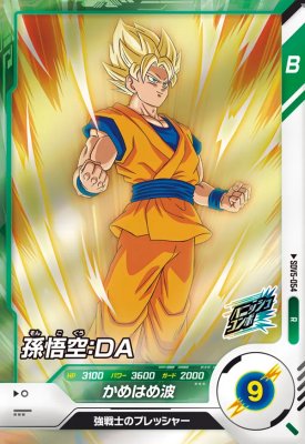 樂天商城 - ドラゴンボールスーパーダイバーズ SDV5-054 R 孫悟空：DA 【5弾】【レア】