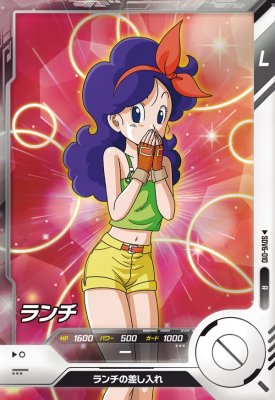 ドラゴンボールスーパーダイバーズ SDV6-010 R ランチ 【6弾】【レア】