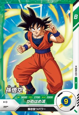 ドラゴンボールスーパーダイバーズ SDV6-023 N 孫悟空 【6弾】【ノーマル】